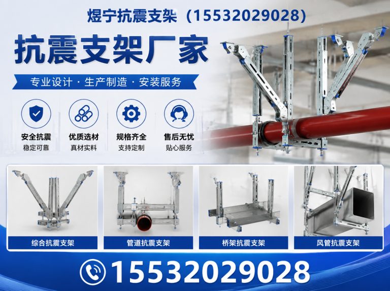 宝鸡建筑预埋件展示图
